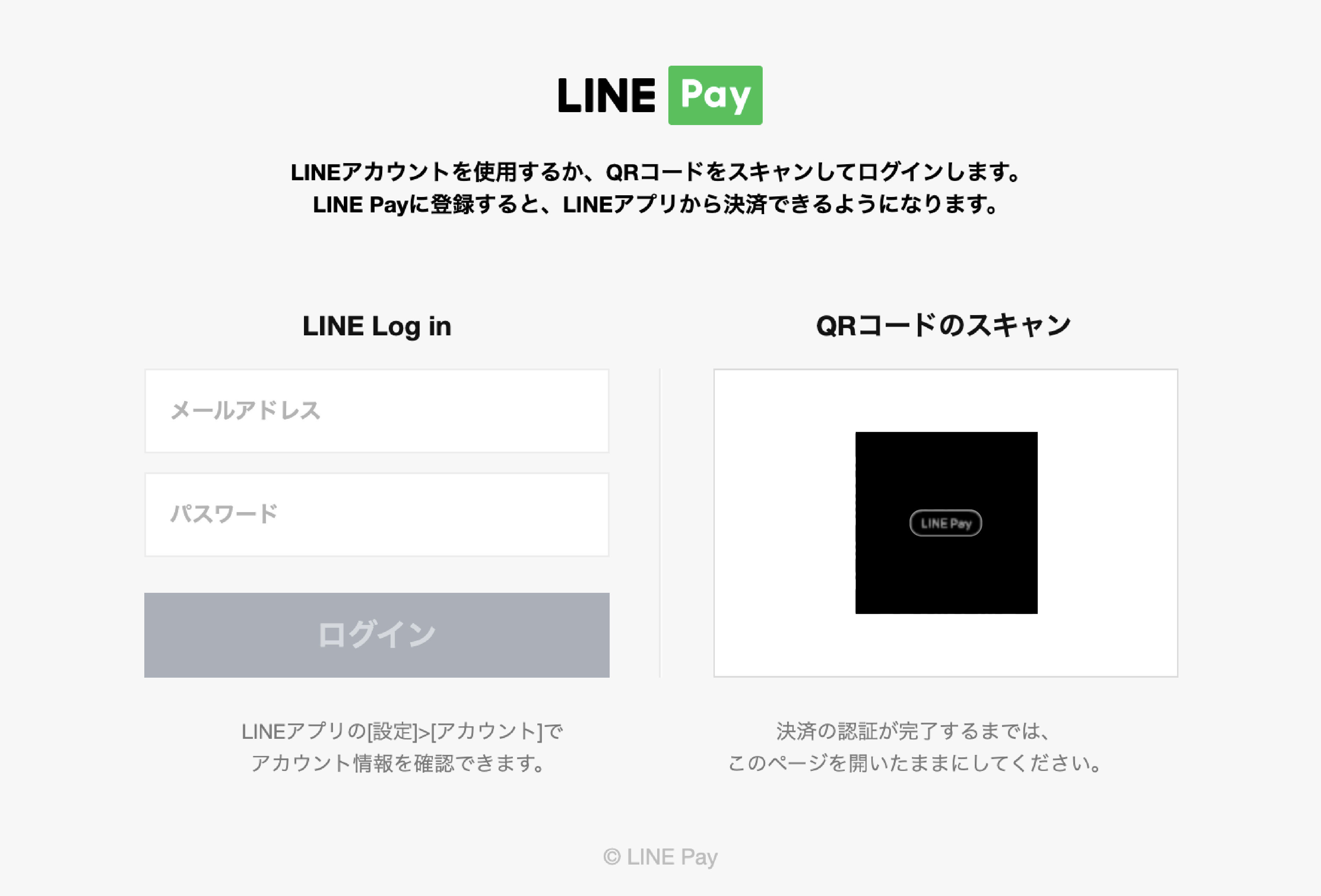 特商法に基づく表記 - 48139＝失敗作